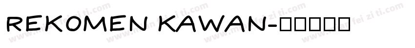 REKOMEN KAWAN字体转换